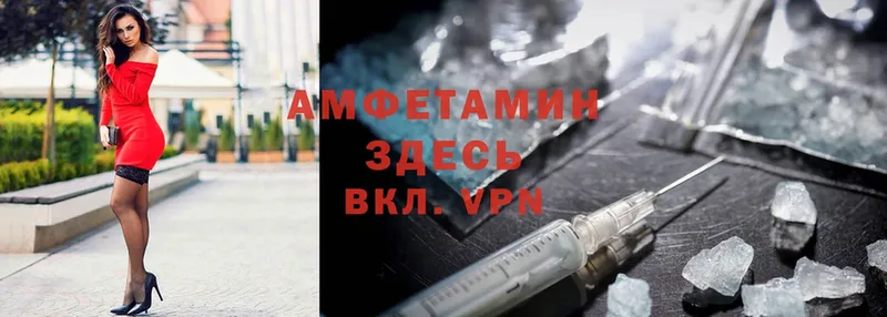 Amphetamine 97%  Борзя 