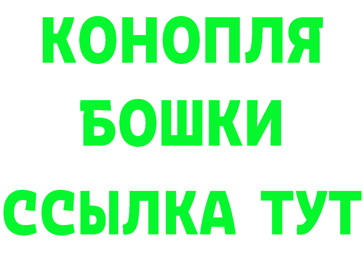 Кетамин VHQ зеркало это KRAKEN Борзя