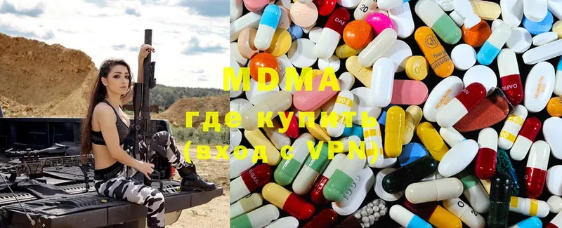 MDMA кристаллы  Борзя 