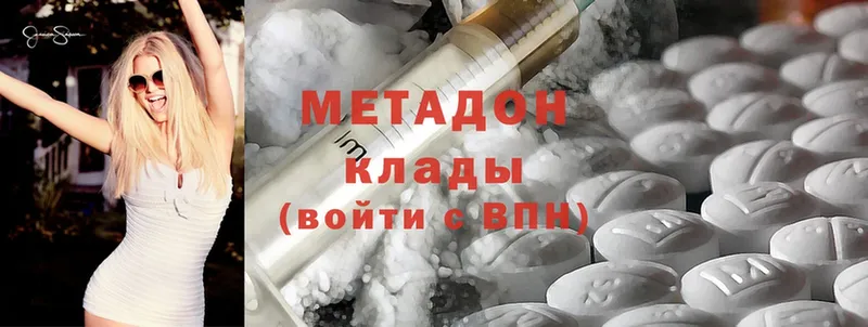 купить   Борзя  OMG вход  Метадон белоснежный 